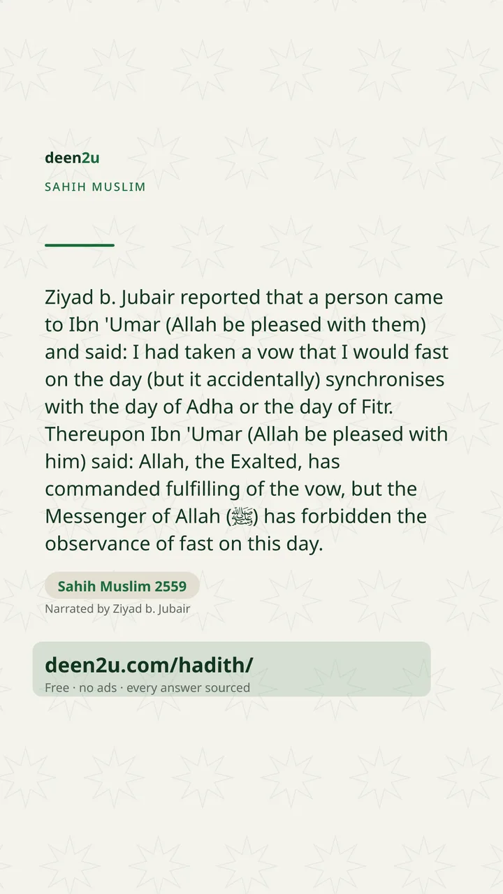 Sahih Muslim 2559