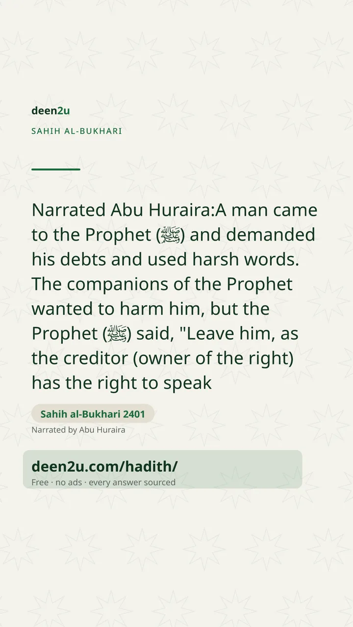 Sahih al-Bukhari 2401