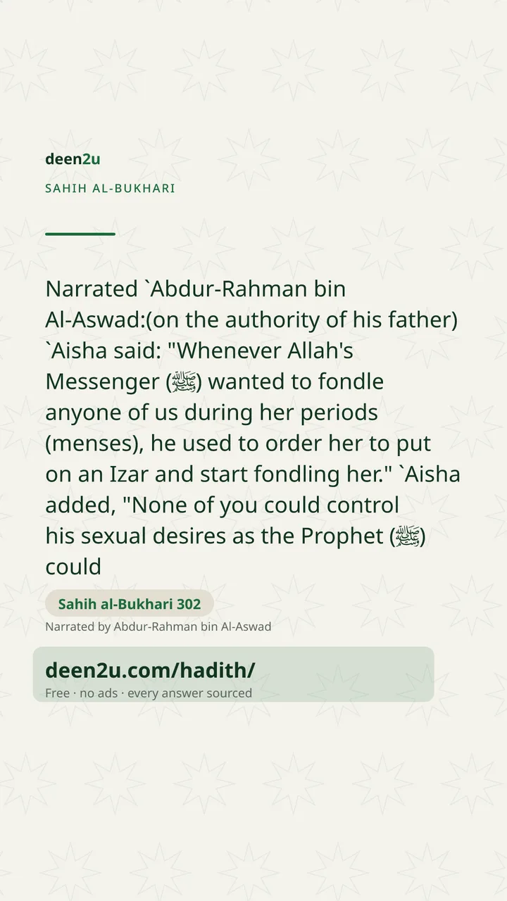 Sahih al-Bukhari 302
