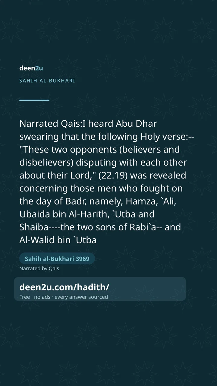 Sahih al-Bukhari 3969