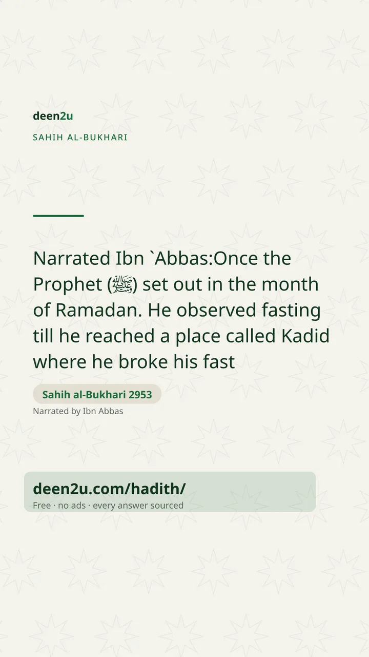 Sahih al-Bukhari 2953