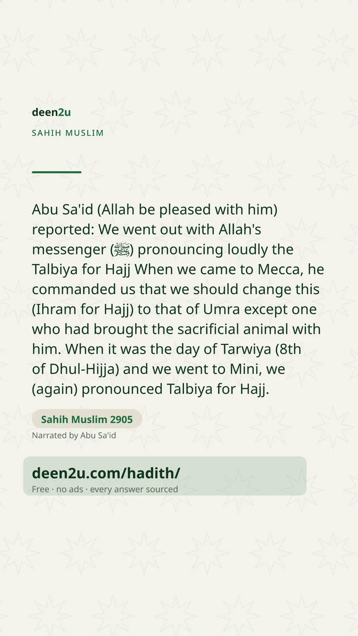 Sahih Muslim 2905
