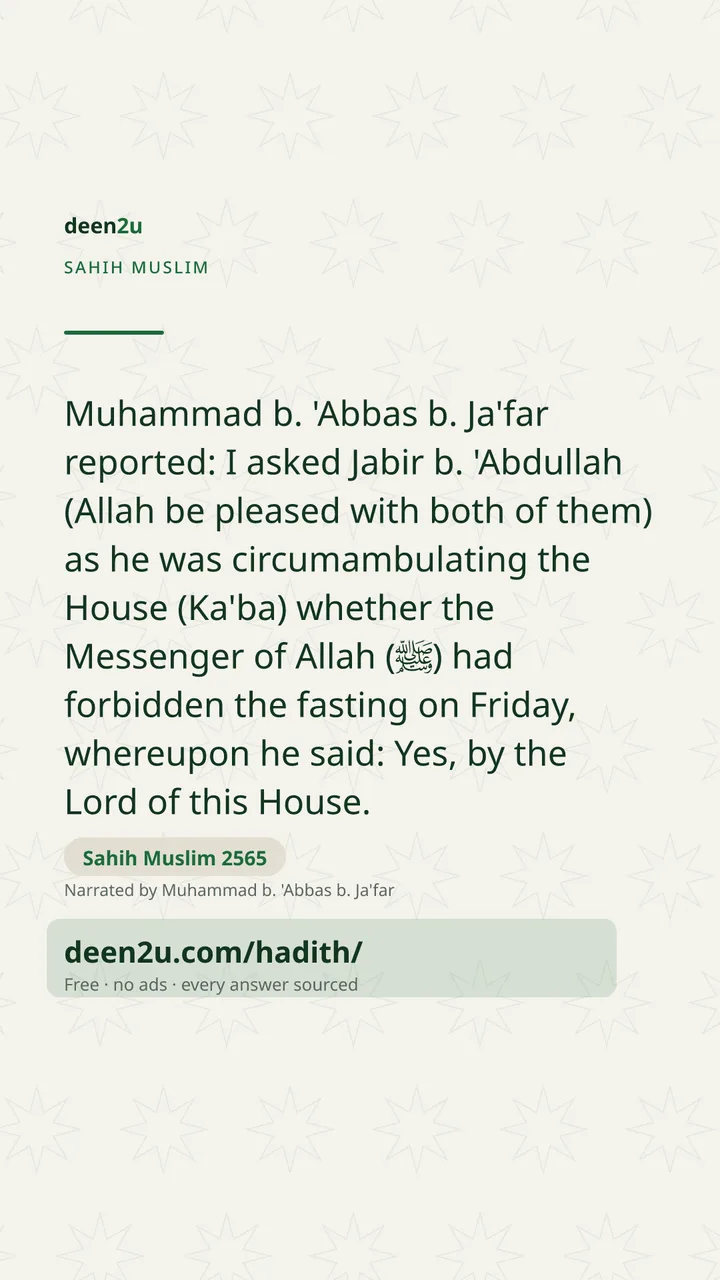 Sahih Muslim 2565