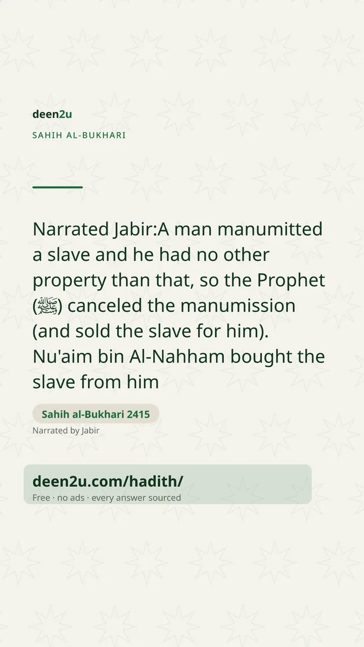 Sahih al-Bukhari 2415
