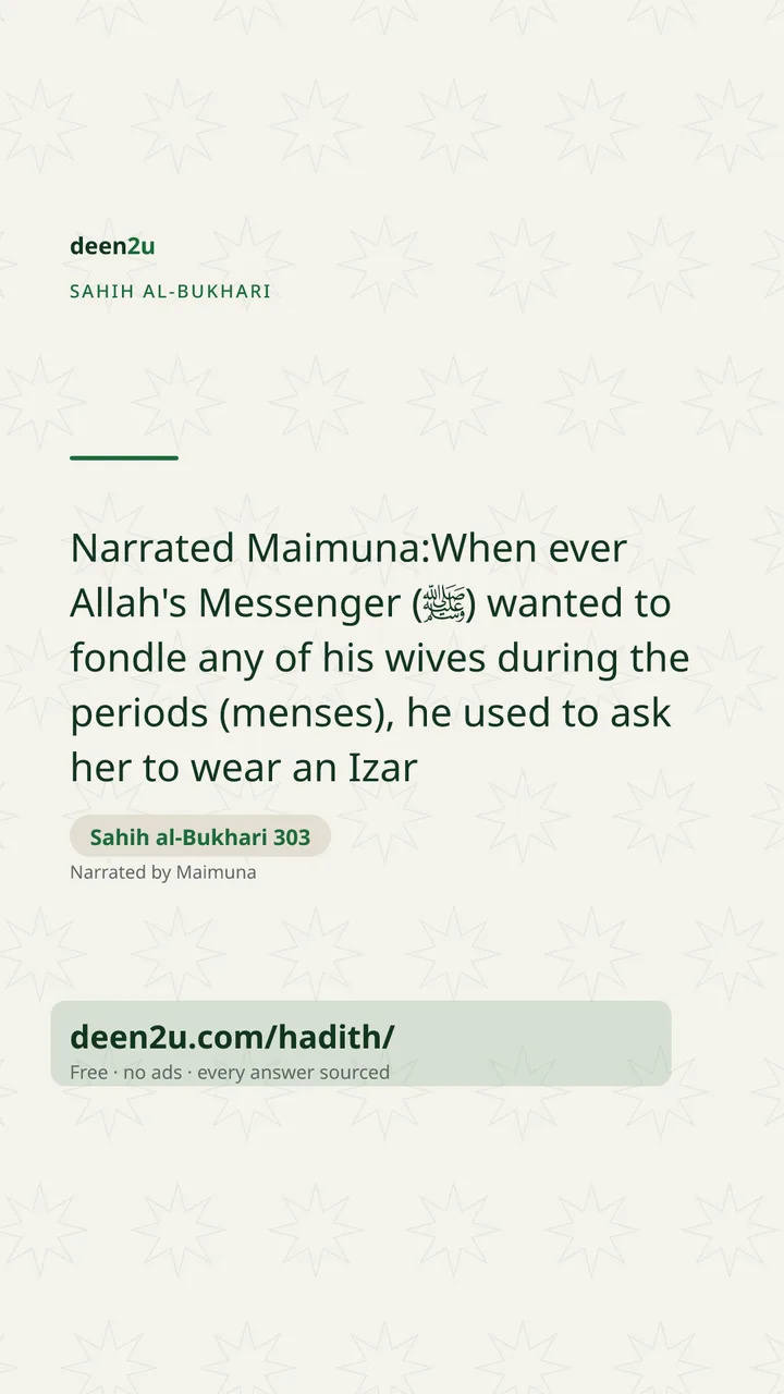 Sahih al-Bukhari 303