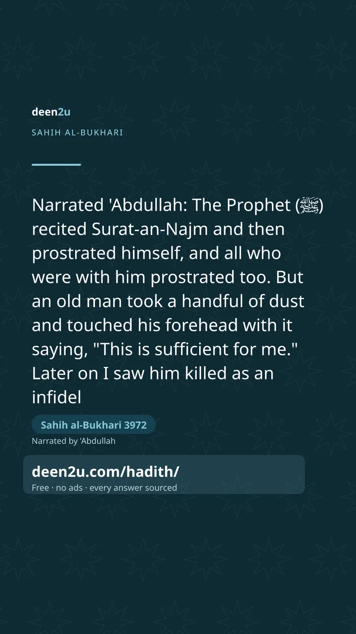 Sahih al-Bukhari 3972