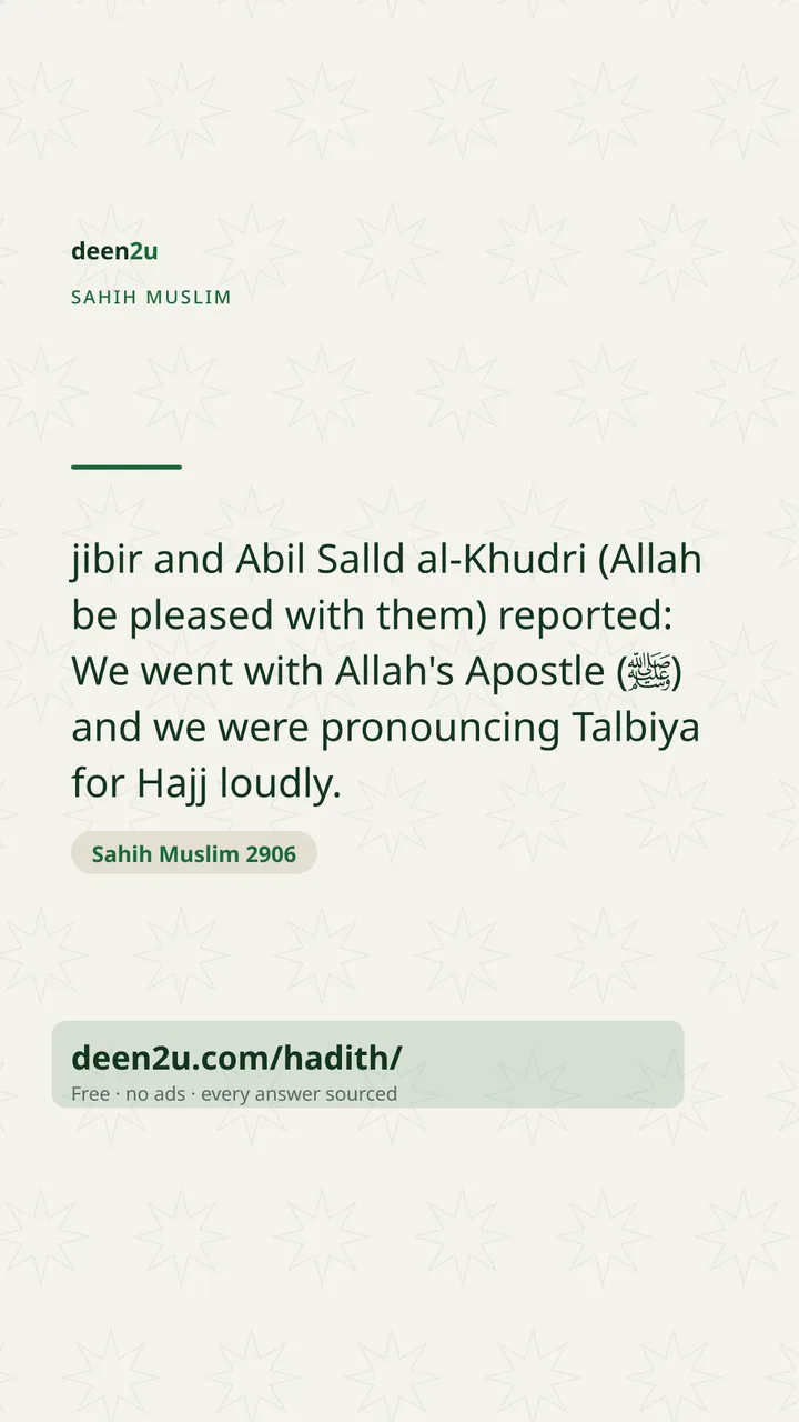 Sahih Muslim 2906
