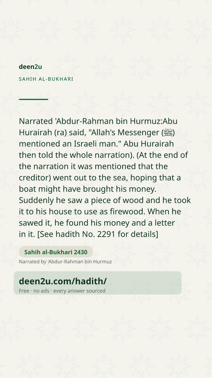 Sahih al-Bukhari 2430