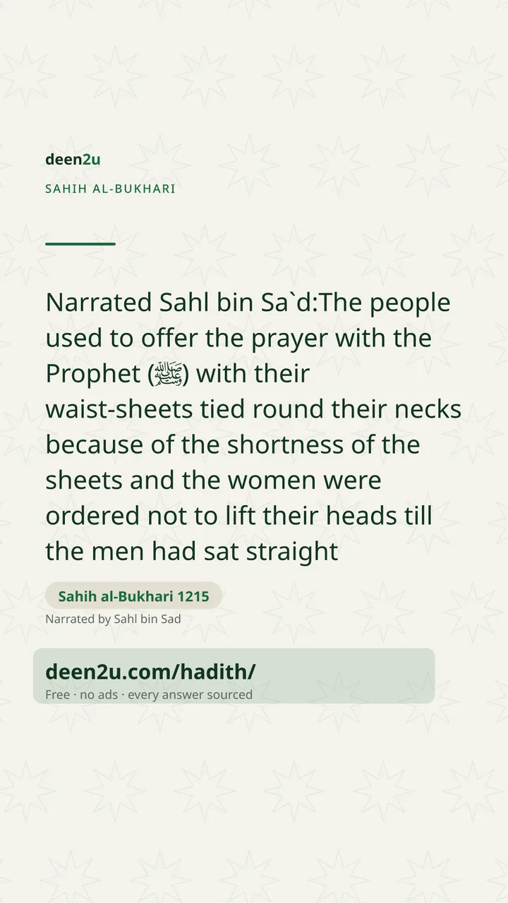 Sahih al-Bukhari 1215