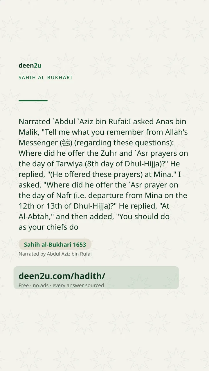 Sahih al-Bukhari 1653