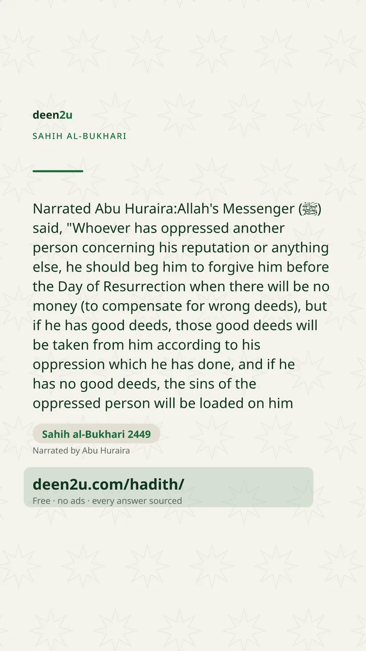 Sahih al-Bukhari 2449