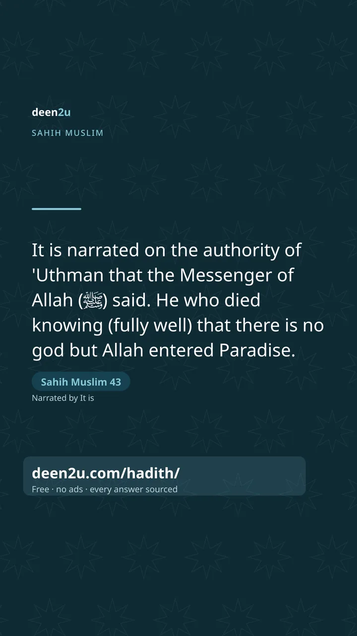 Sahih Muslim 43