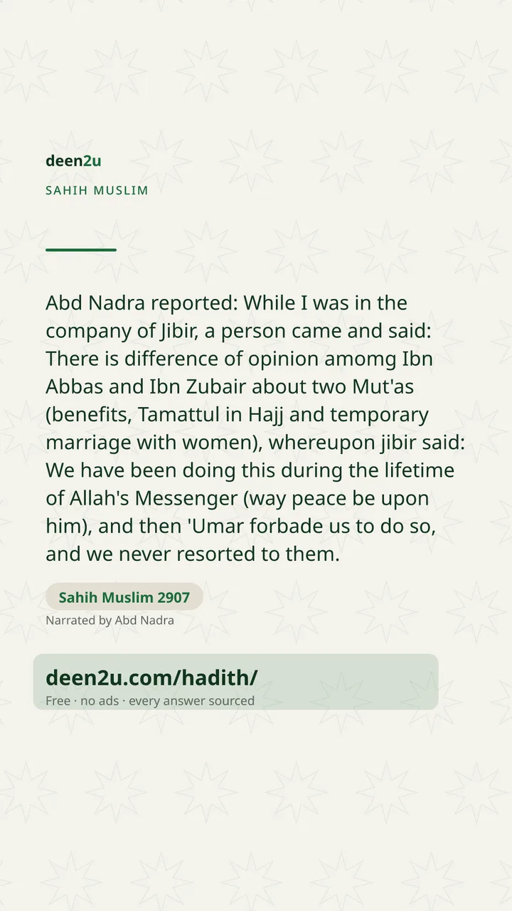 Sahih Muslim 2907