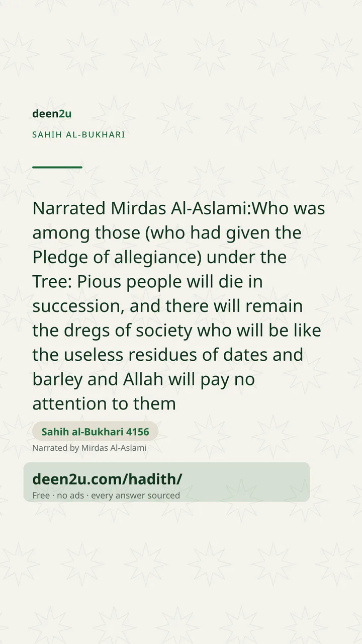 Sahih al-Bukhari 4156