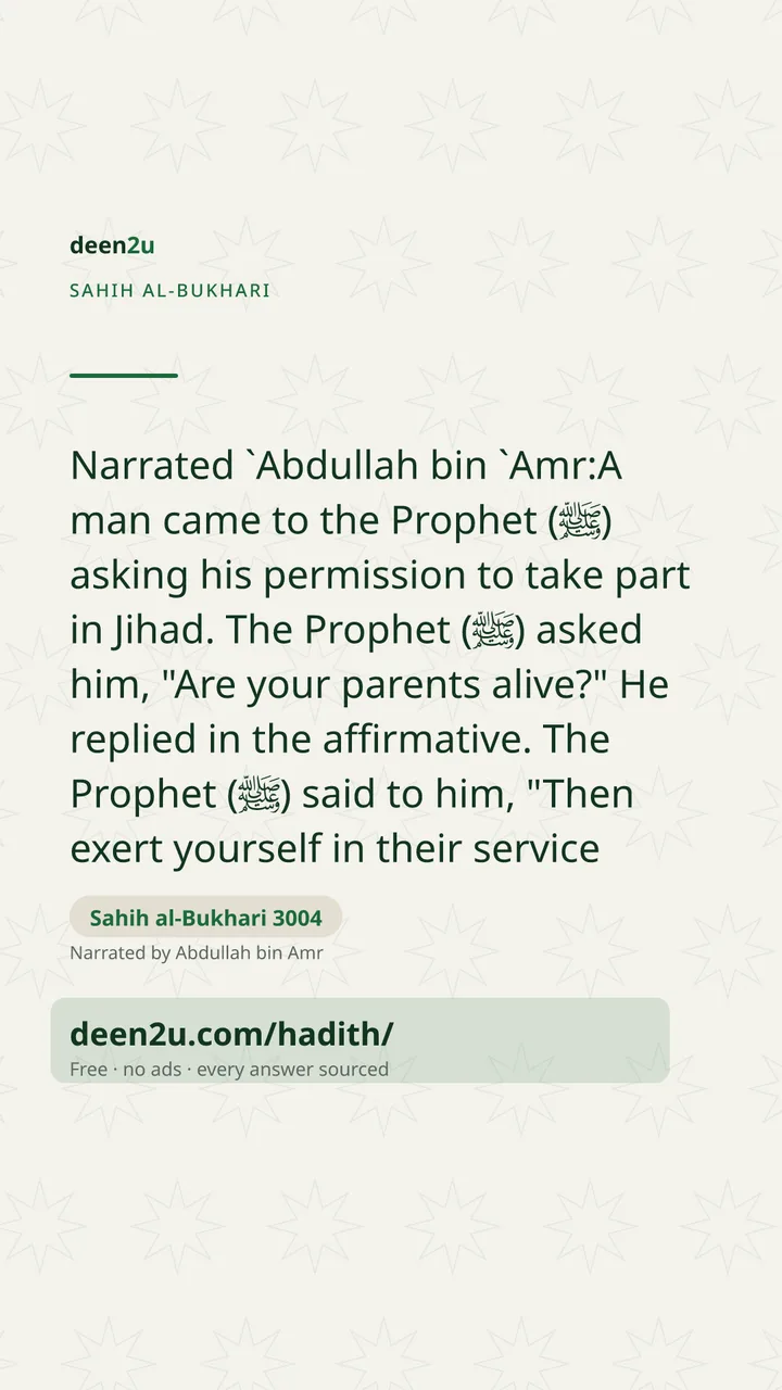 Sahih al-Bukhari 3004