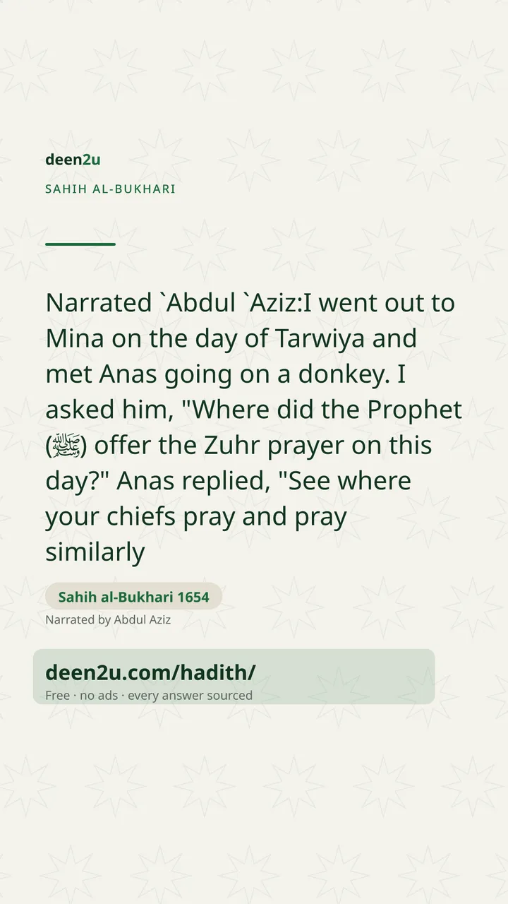 Sahih al-Bukhari 1654