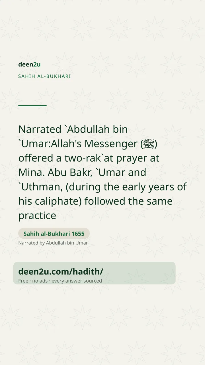 Sahih al-Bukhari 1655