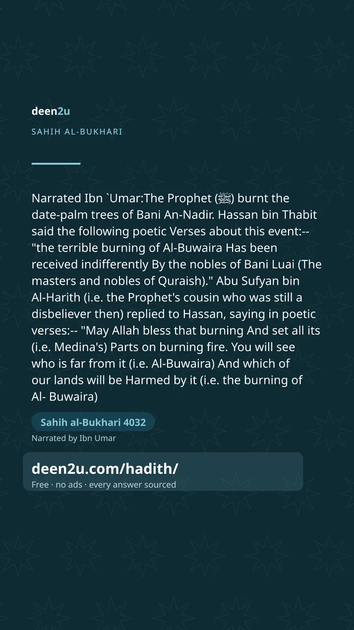 Sahih al-Bukhari 4032
