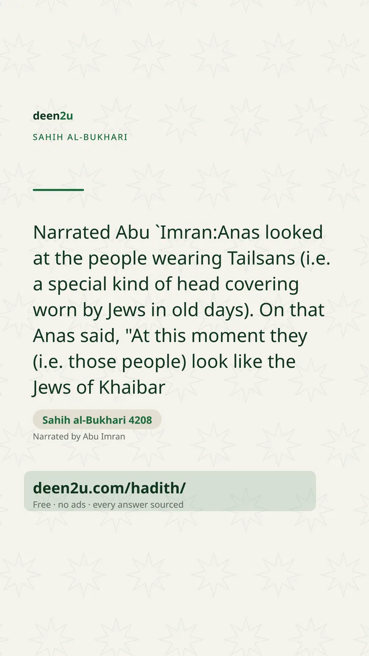 Sahih al-Bukhari 4208