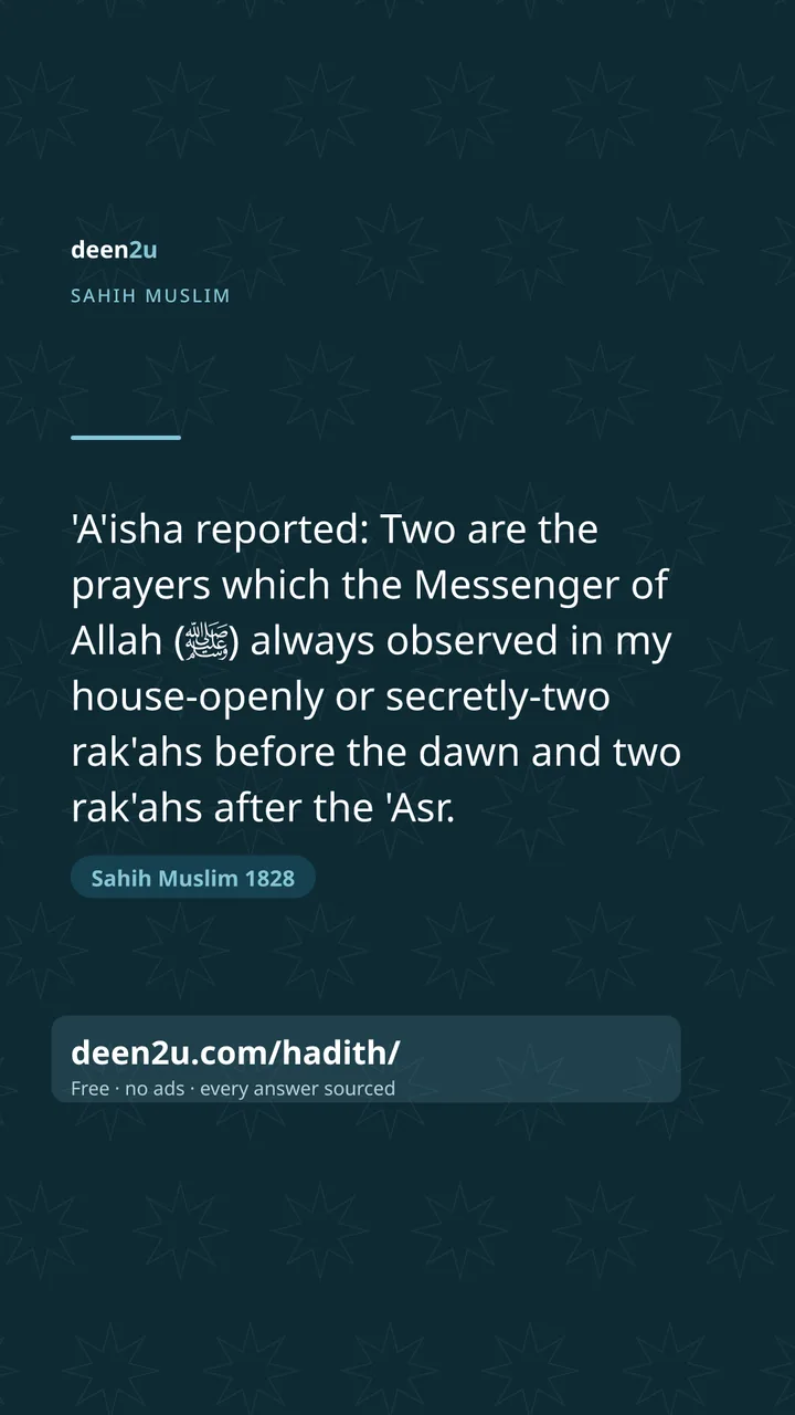 Sahih Muslim 1828