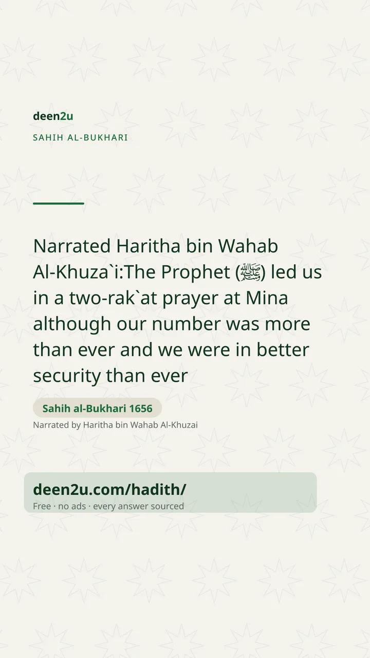 Sahih al-Bukhari 1656
