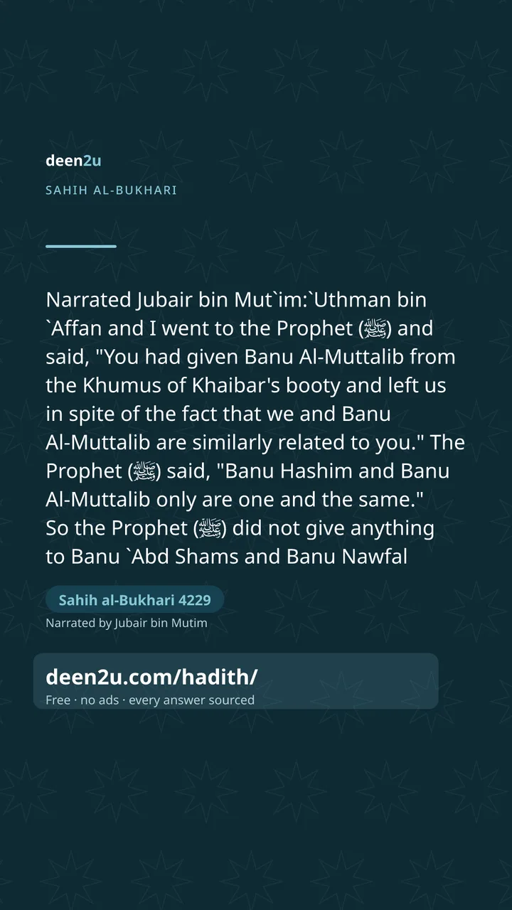 Sahih al-Bukhari 4229