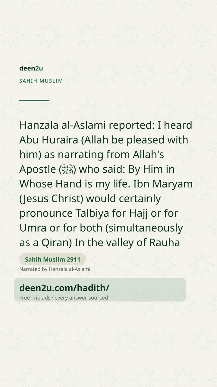 Sahih Muslim 2911