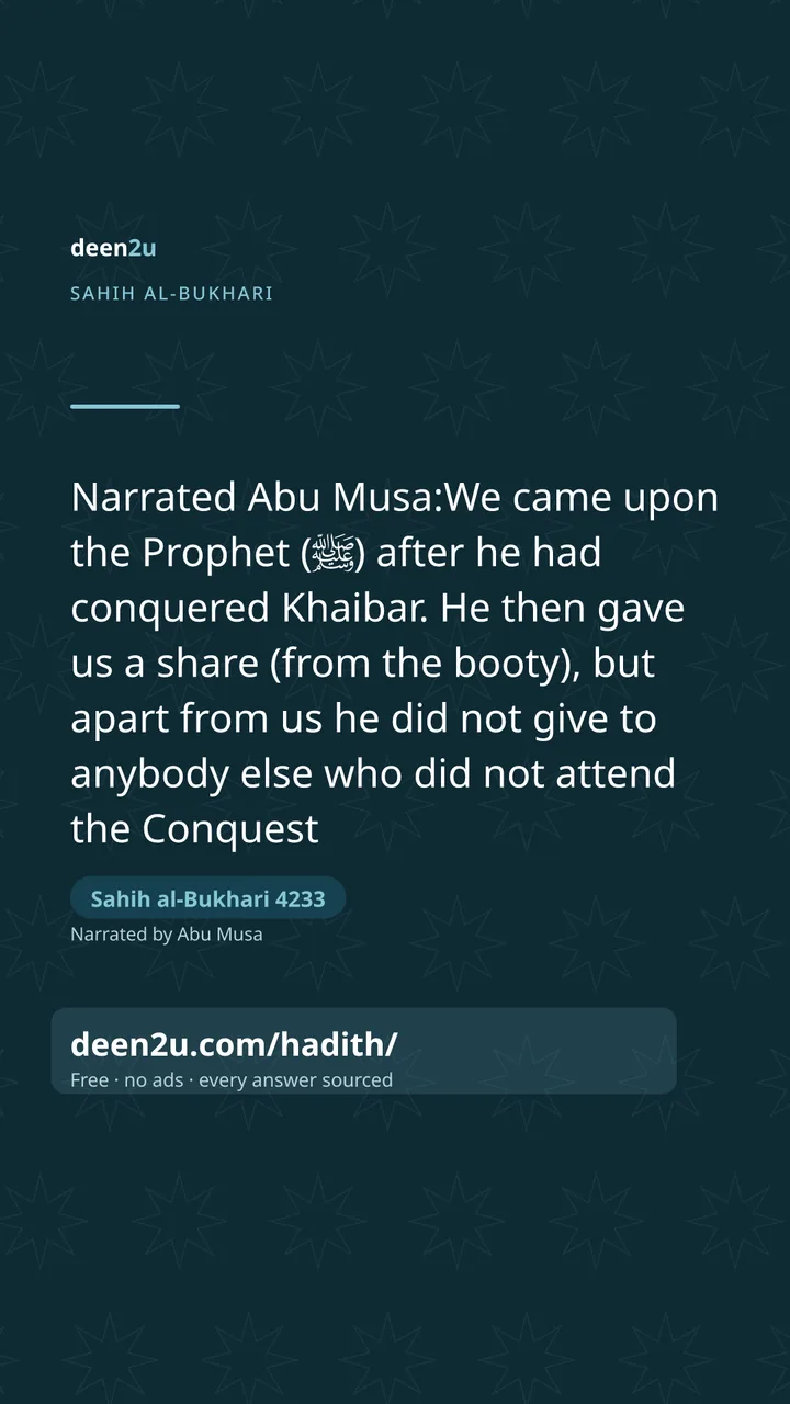 Sahih al-Bukhari 4233
