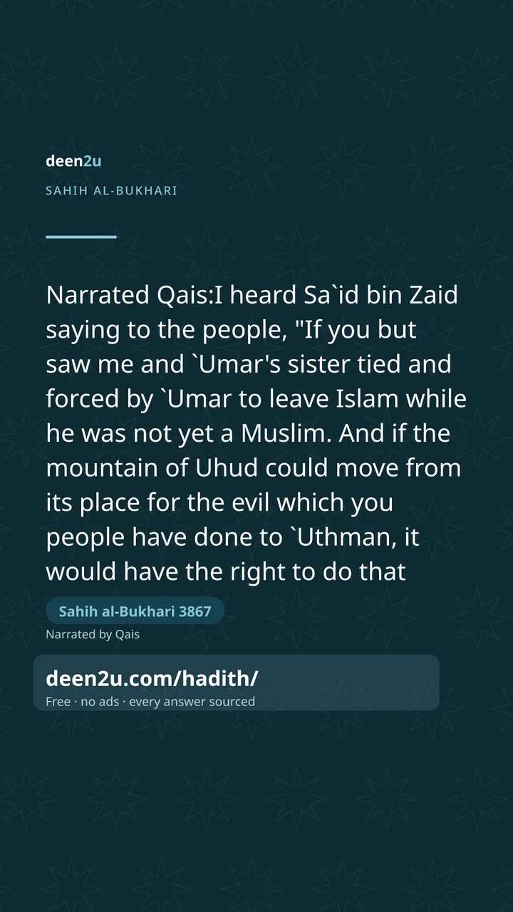 Sahih al-Bukhari 3867