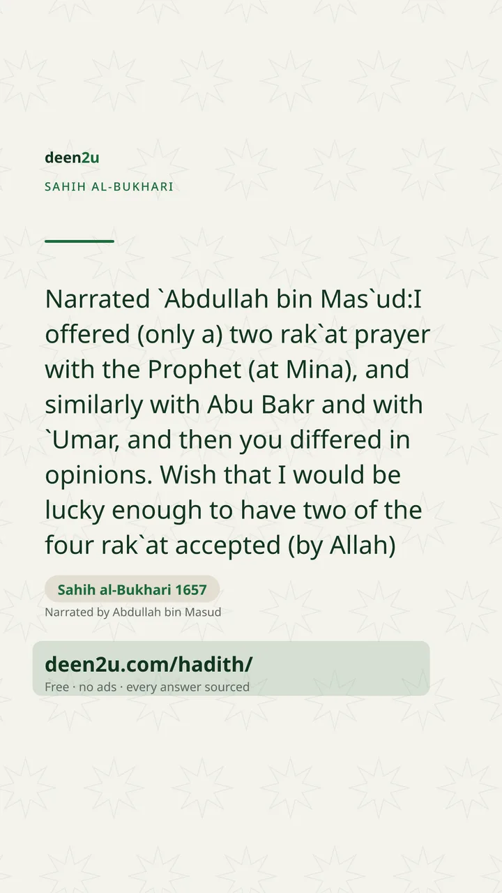 Sahih al-Bukhari 1657