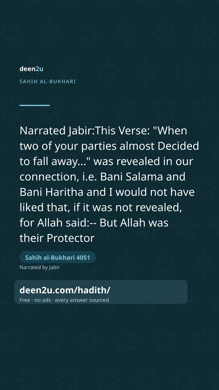 Sahih al-Bukhari 4051