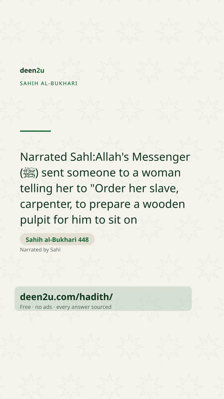Sahih al-Bukhari 448