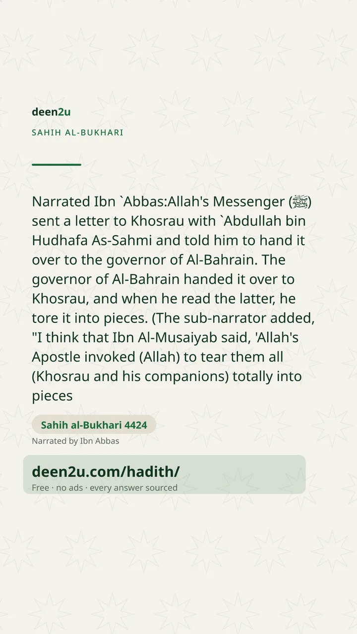 Sahih al-Bukhari 4424