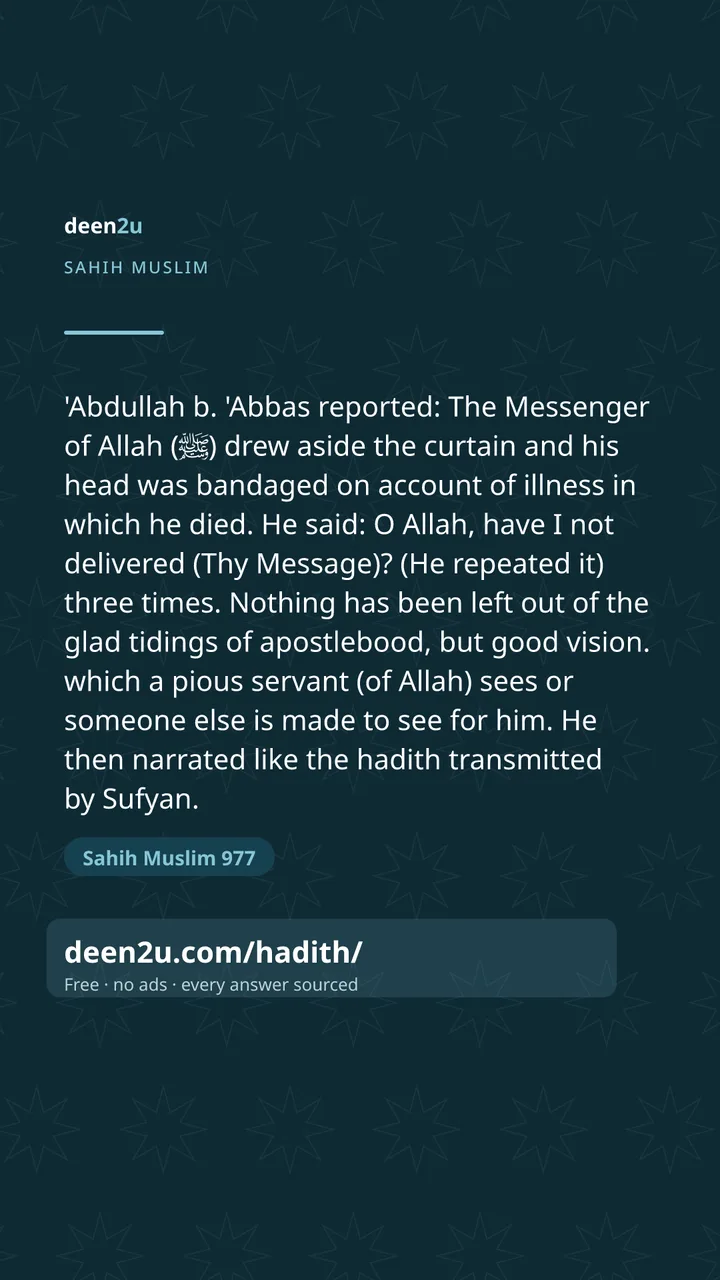 Sahih Muslim 977