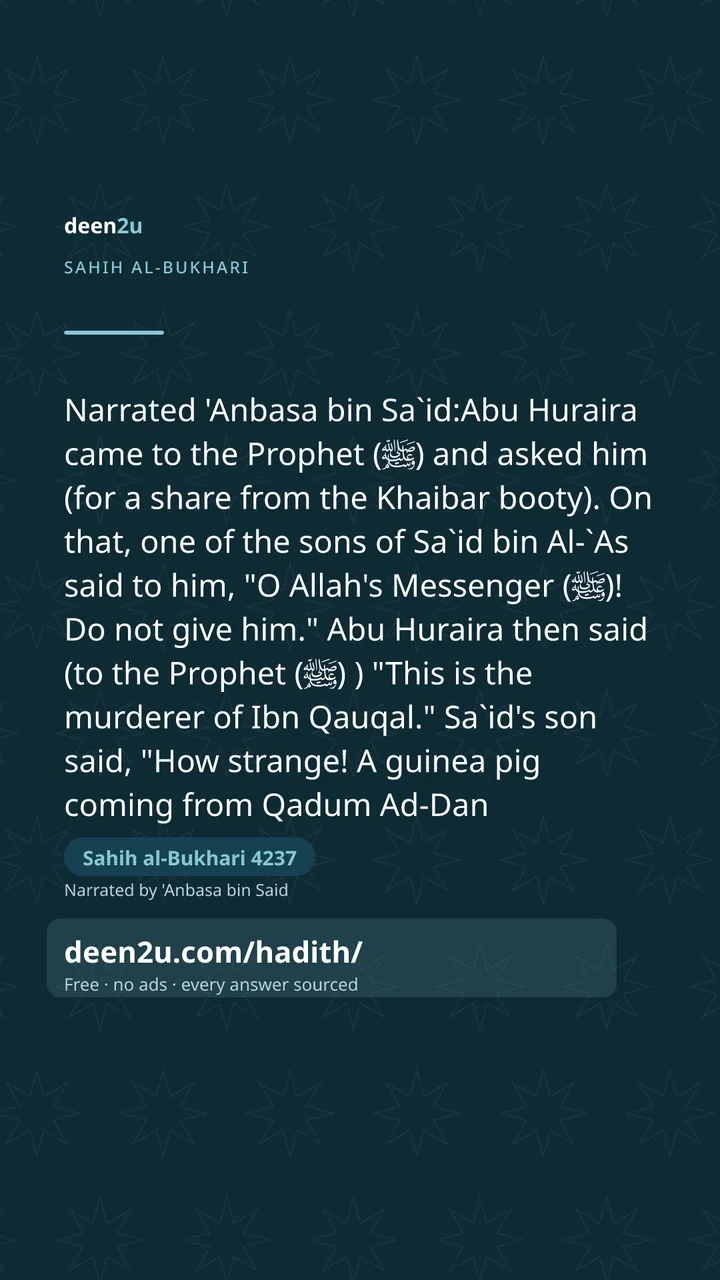 Sahih al-Bukhari 4237