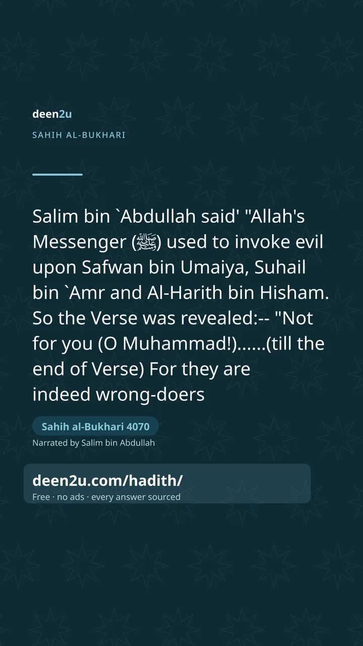 Sahih al-Bukhari 4070