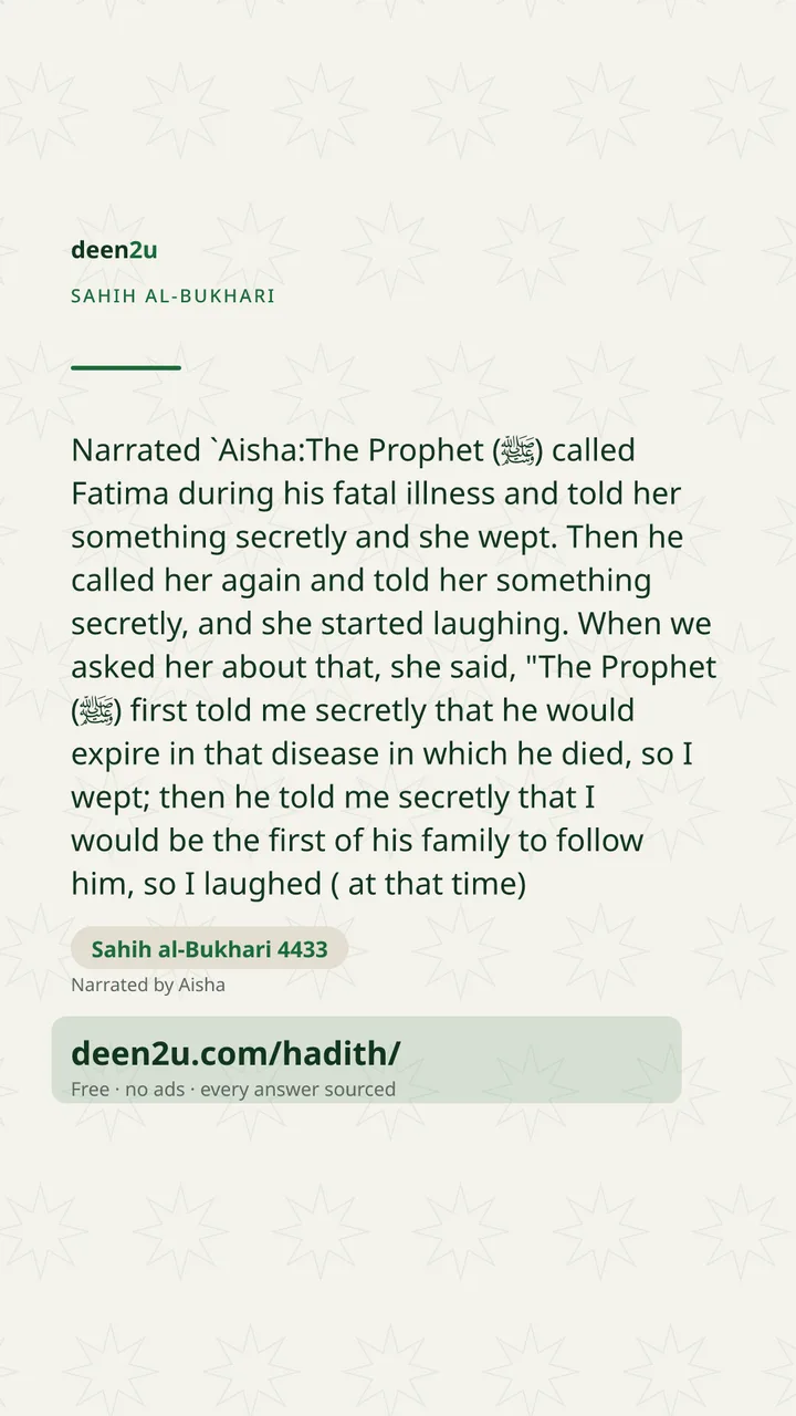 Sahih al-Bukhari 4433
