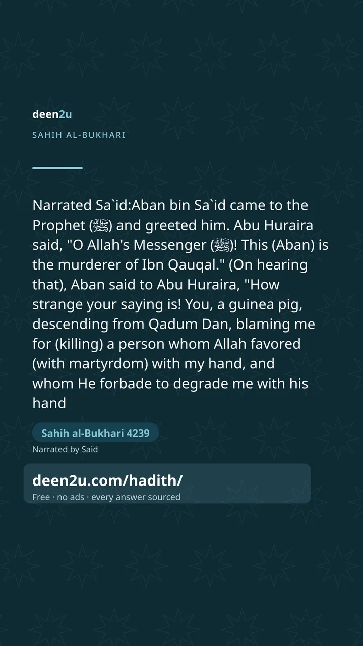Sahih al-Bukhari 4239