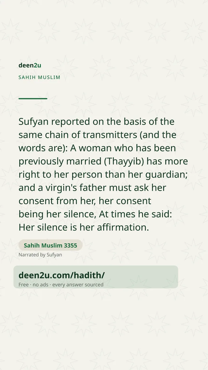 Sahih Muslim 3355