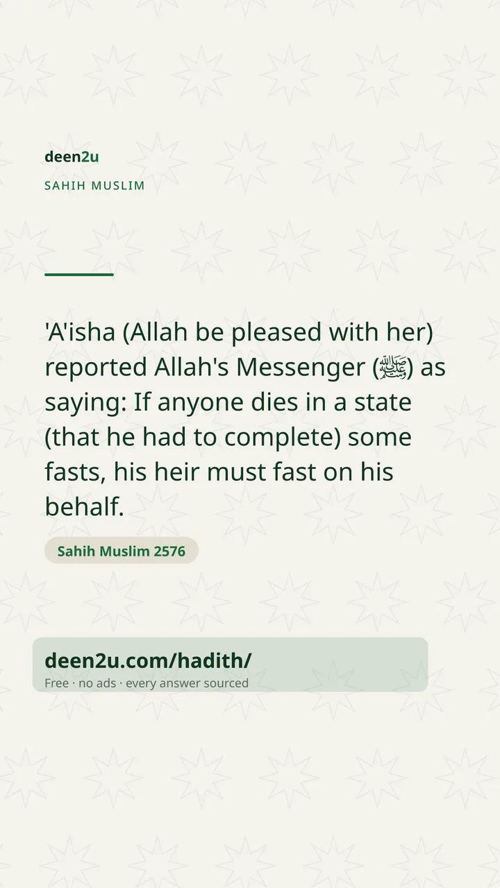 Sahih Muslim 2576