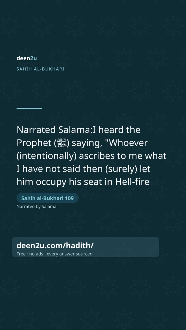 Sahih al-Bukhari 109
