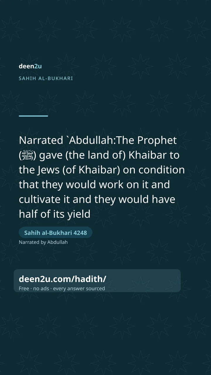 Sahih al-Bukhari 4248
