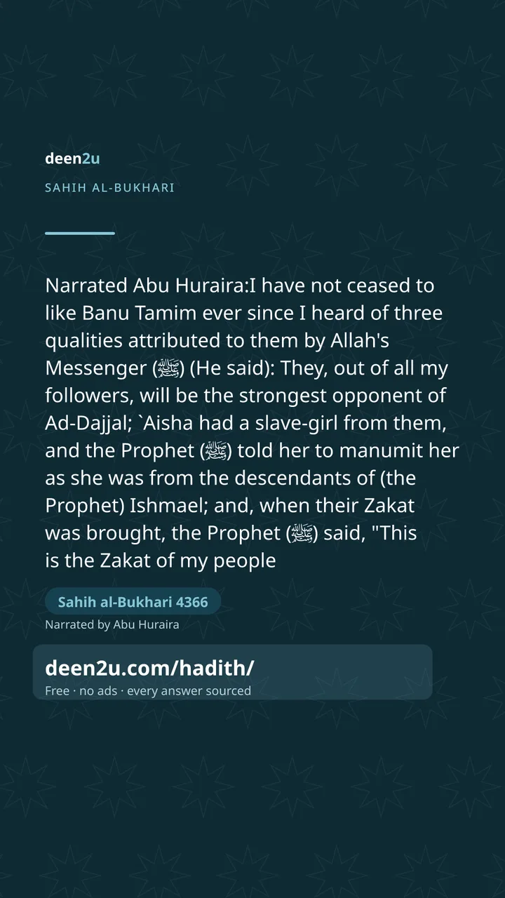 Sahih al-Bukhari 4366