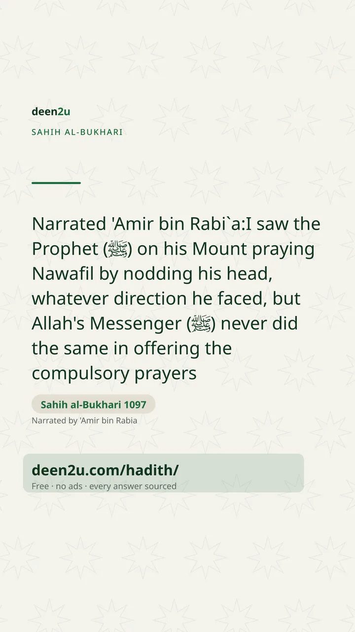 Sahih al-Bukhari 1097