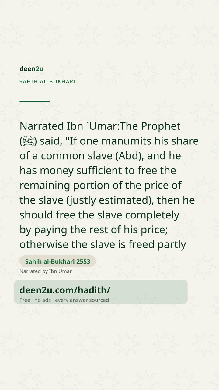 Sahih al-Bukhari 2553