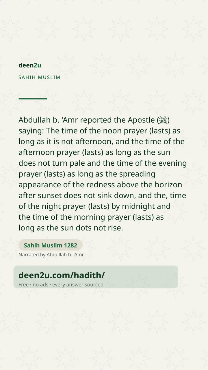 Sahih Muslim 1282