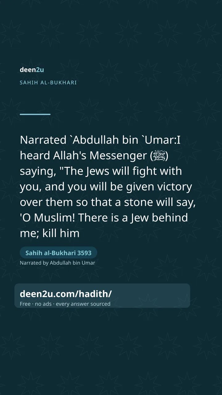 Sahih al-Bukhari 3593
