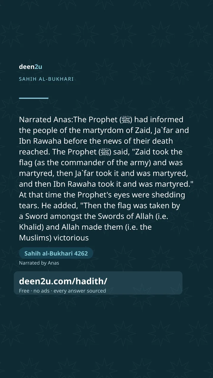 Sahih al-Bukhari 4262