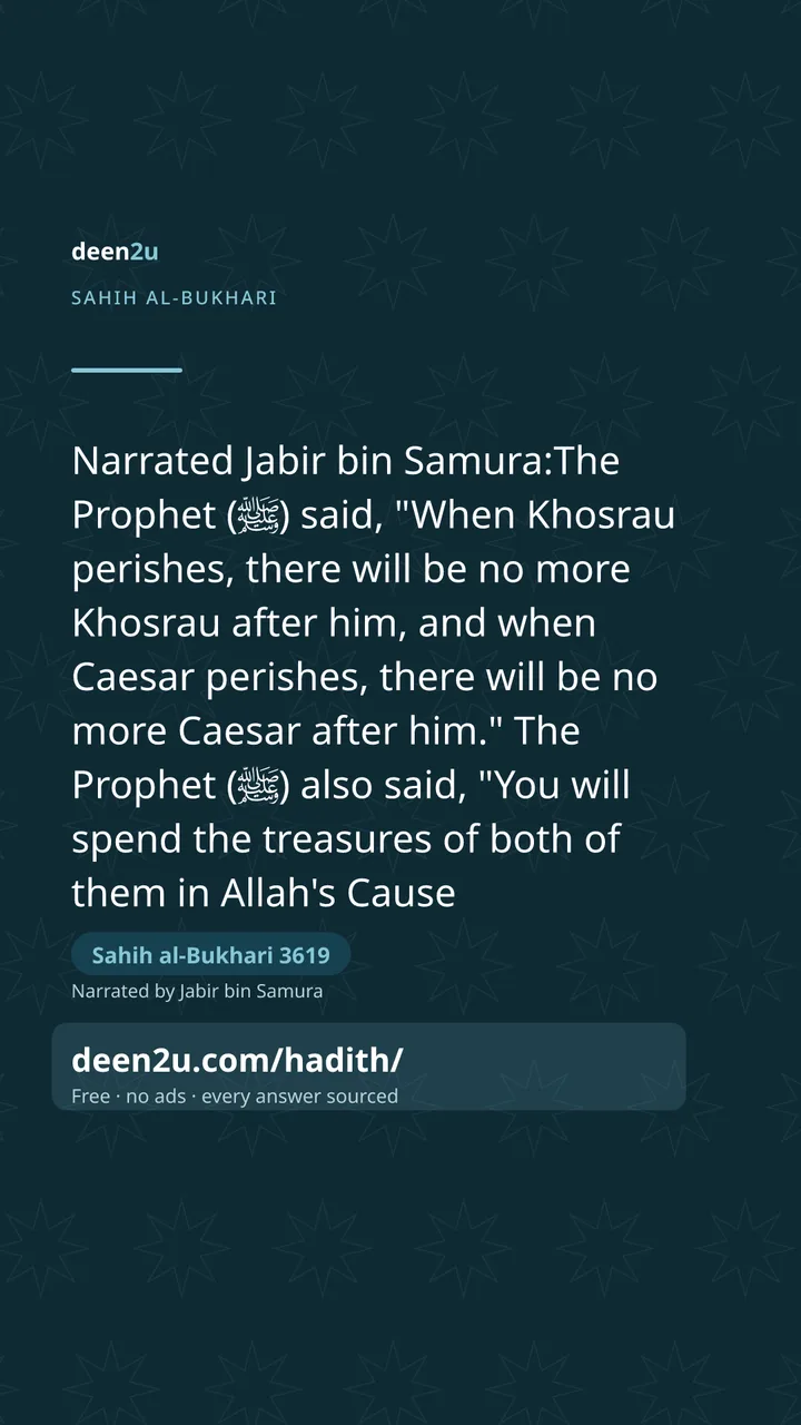 Sahih al-Bukhari 3619