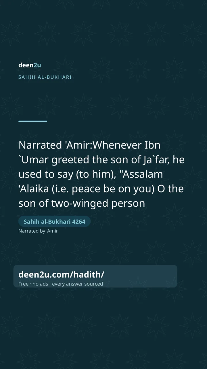 Sahih al-Bukhari 4264